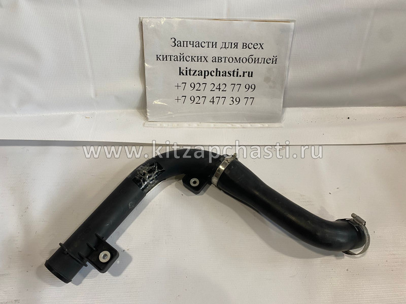Воздуховод входной охладителя в сборе HAVAL F7x 1119210XKZ69A