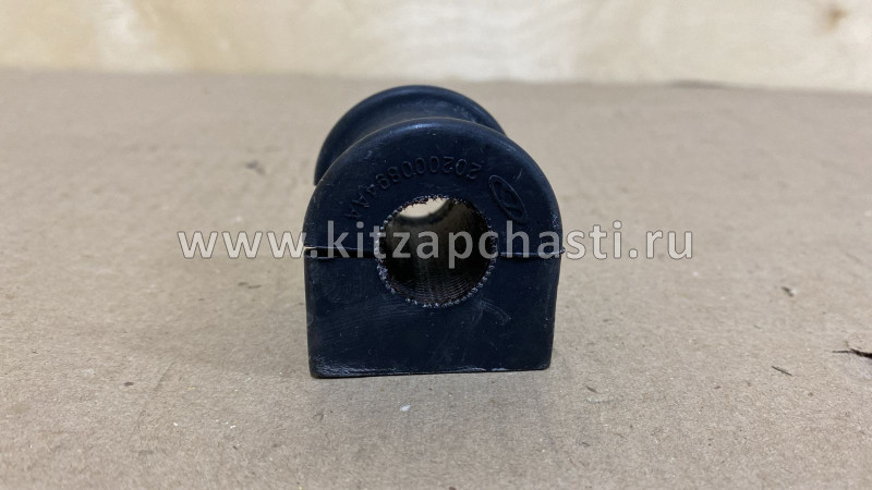 Втулка стабилизатора передняя левая KAIYI E5 202000894AA