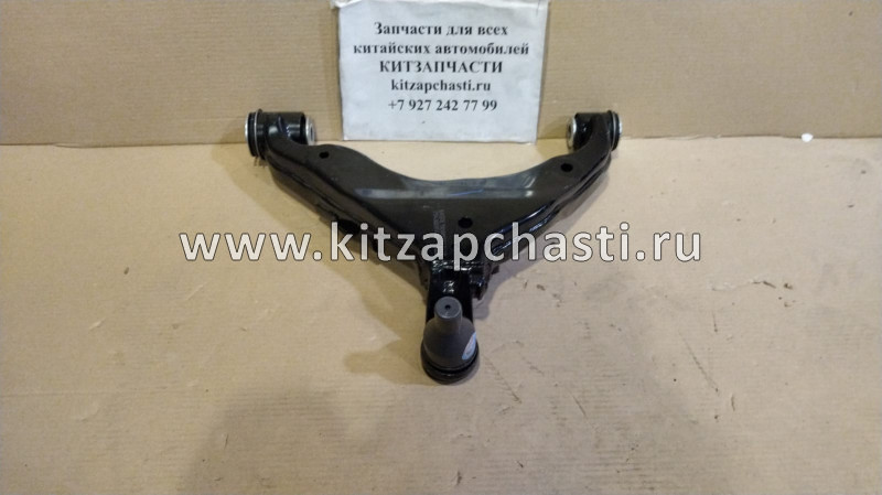 Рычаг передней подвески левый нижний HAVAL H9 2904300XKV08B Lynx